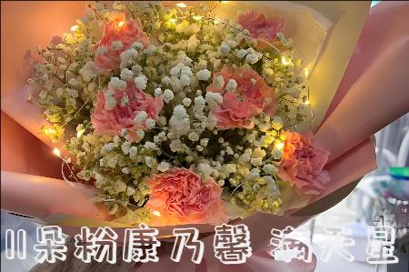 赤峰翁牛特旗花店购买鲜花