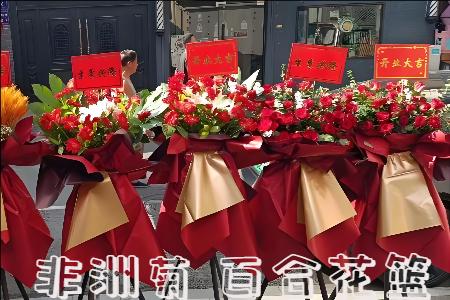 赤峰翁牛特旗花店购买鲜花
